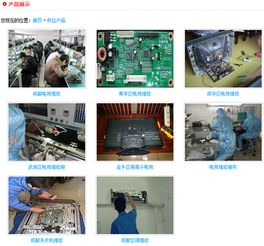 九宮格專注中小企業網絡營銷 賦能蜀明電器售后服務中心，工業互聯網數據服務助力企業轉型
